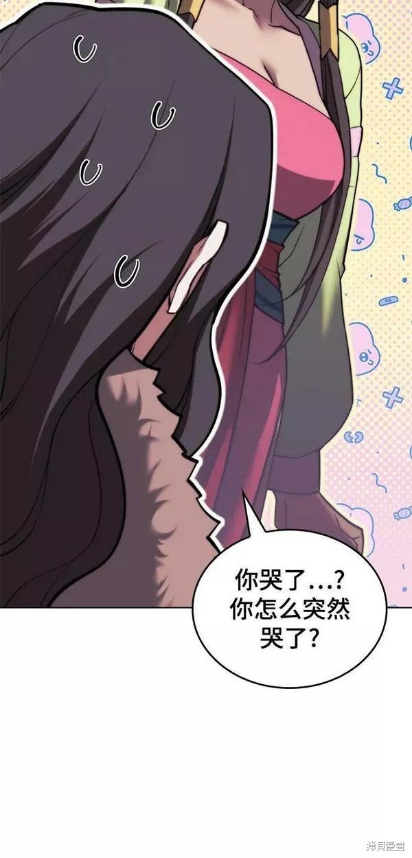 第2季第79话