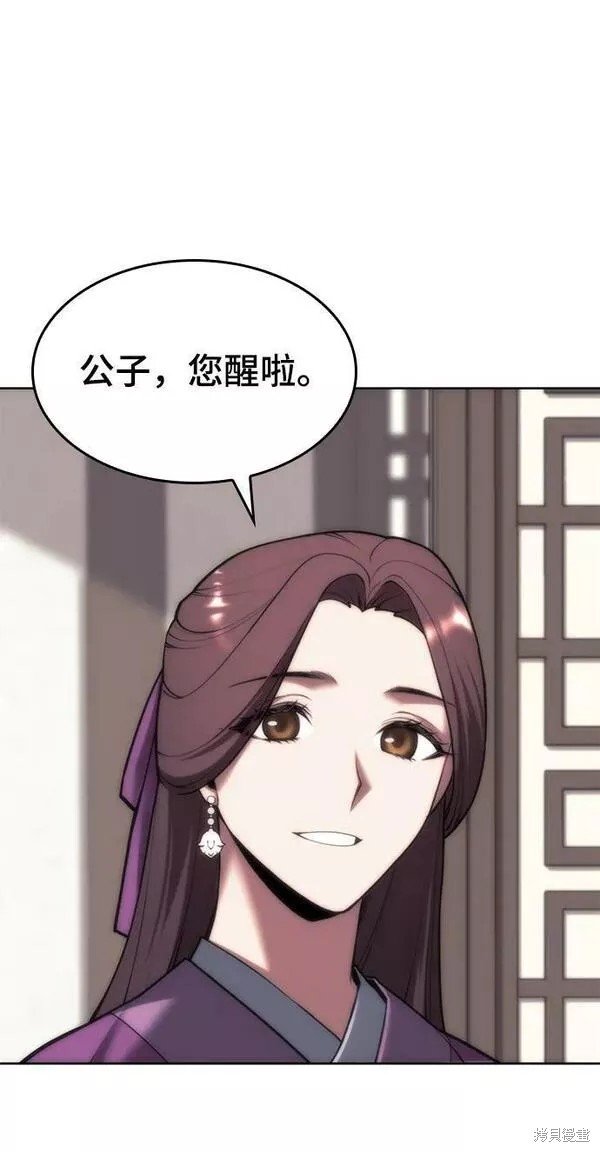 第2季第80话