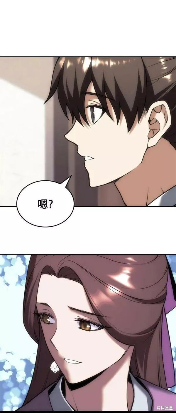 第2季第80话