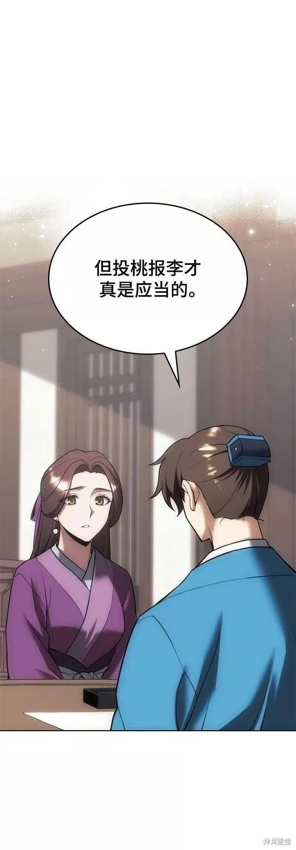 第2季第80话