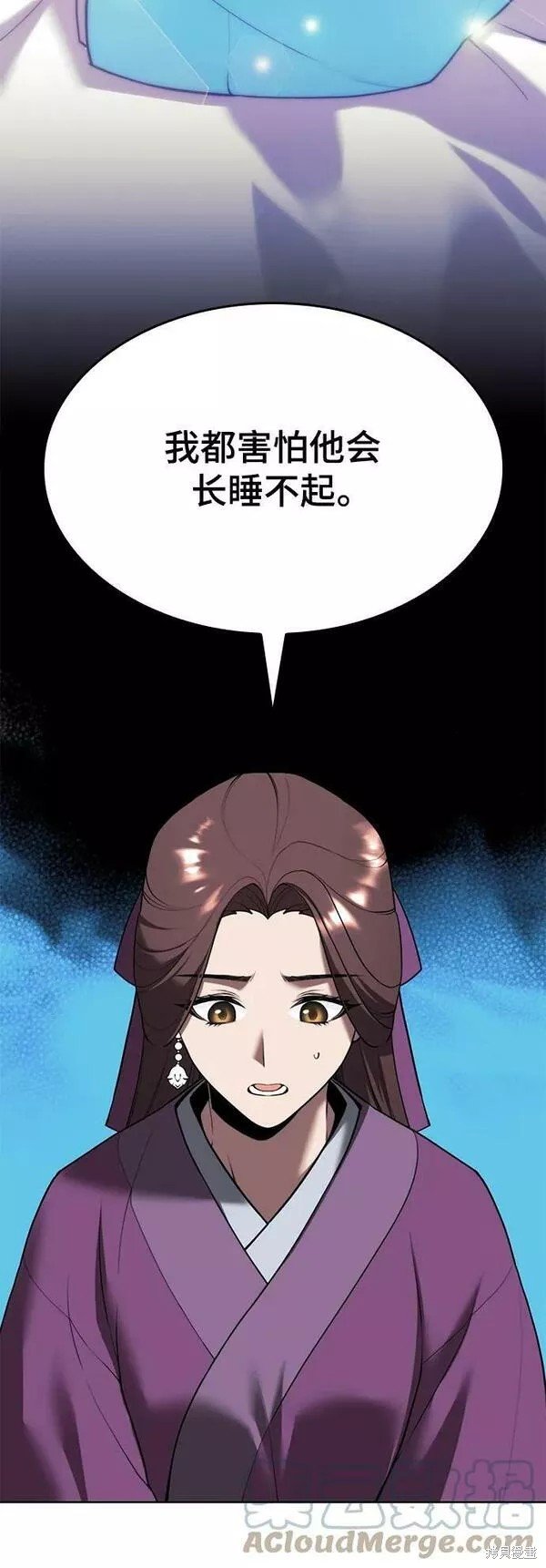 第2季第80话