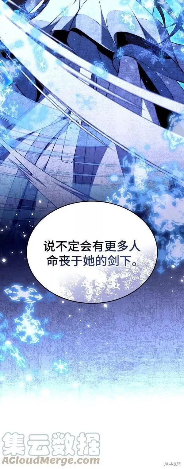 第2季第80话