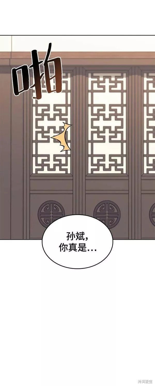 第2季第80话