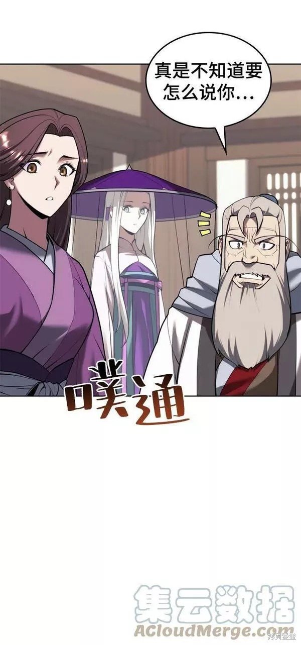 第2季第80话