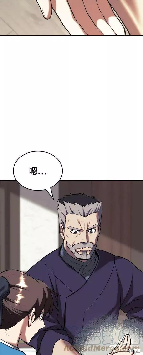 第2季第80话
