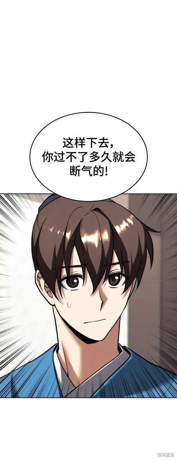 第2季第80话