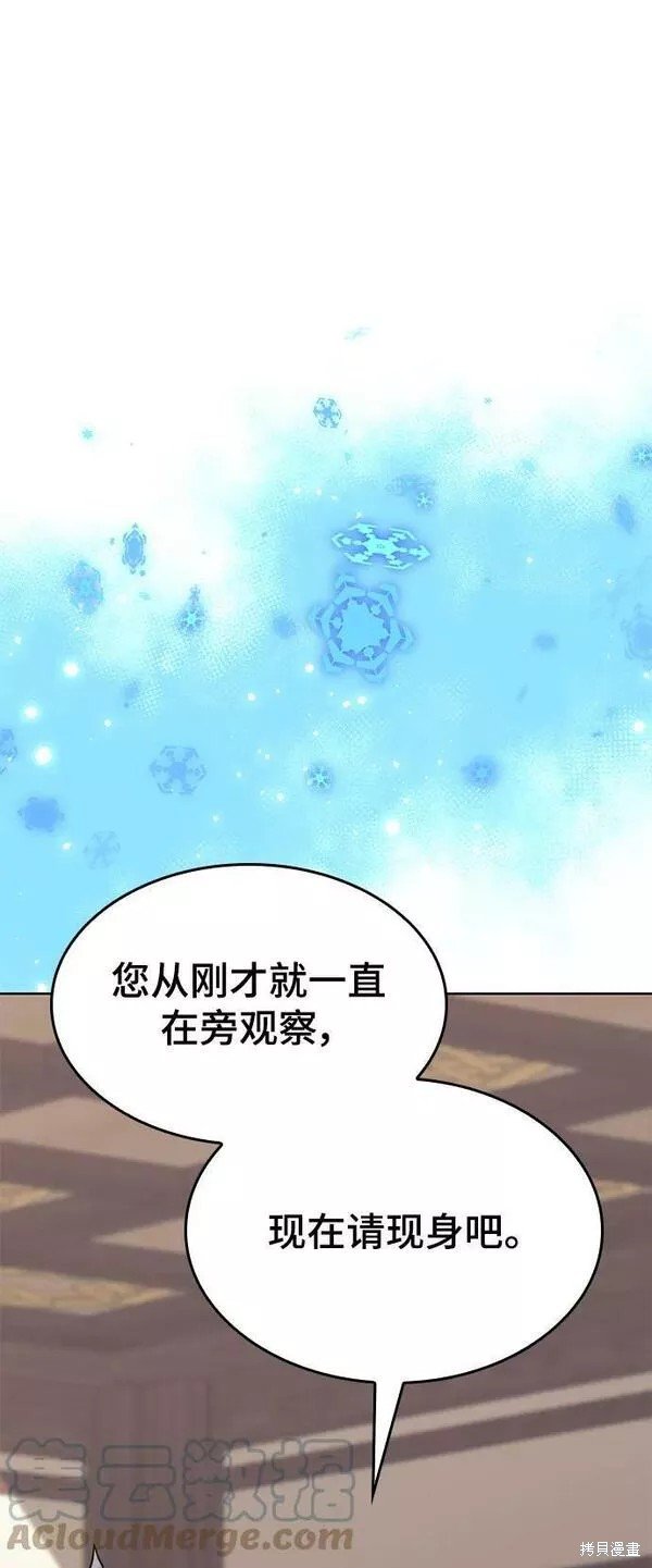 第2季第80话
