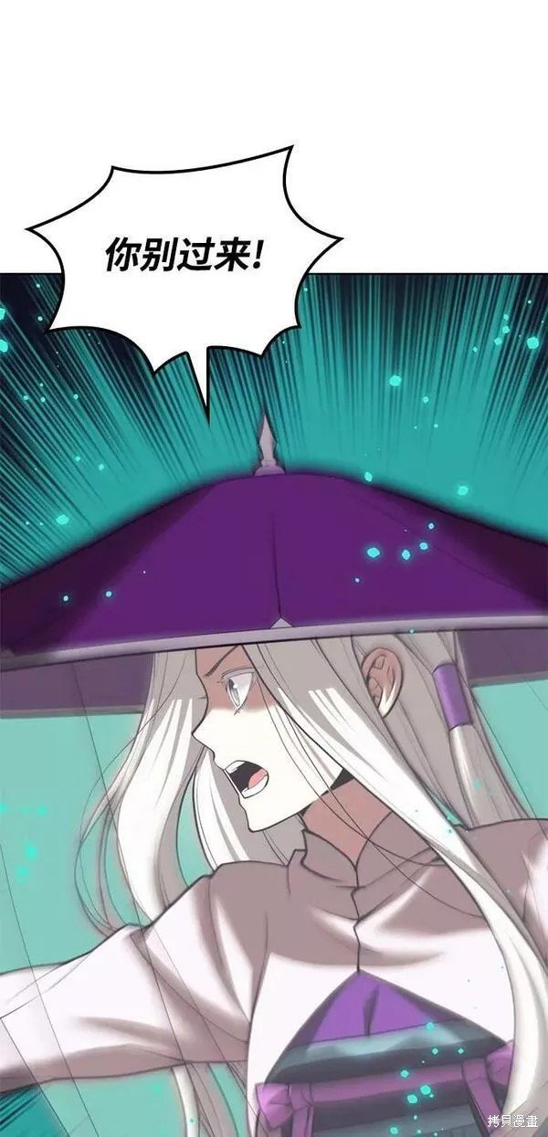 第2季第81话