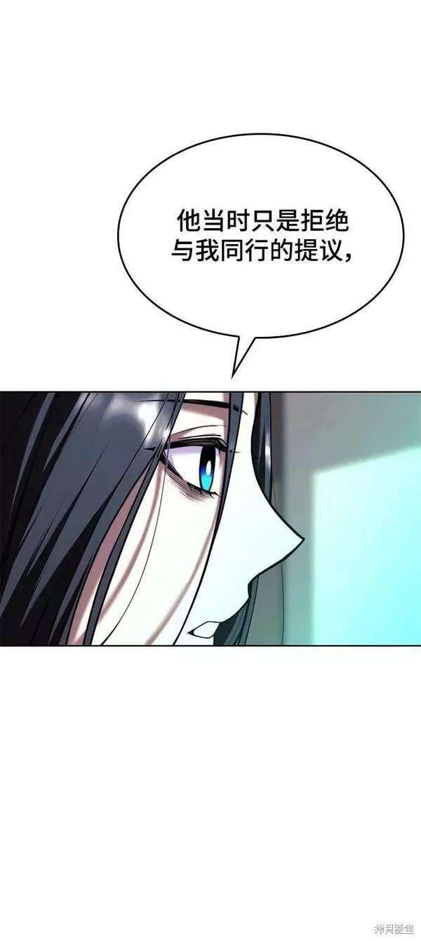 第2季第81话