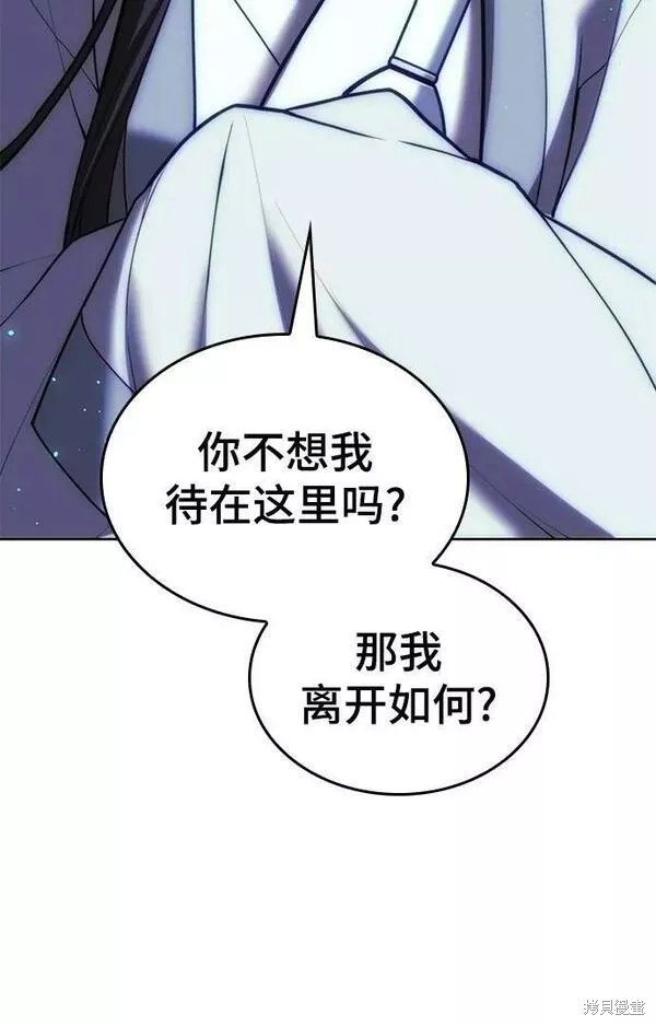 第2季第81话