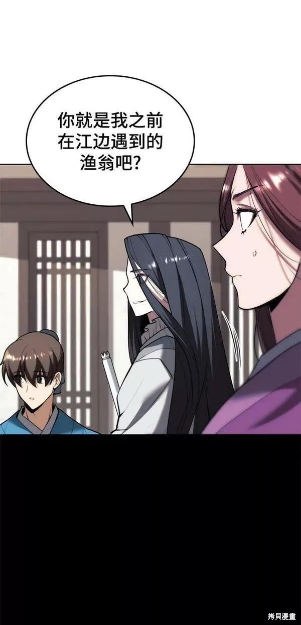 第2季第81话