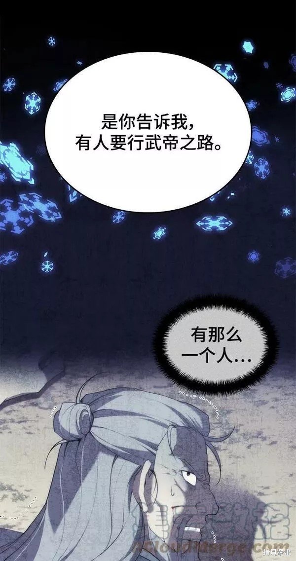 第2季第81话