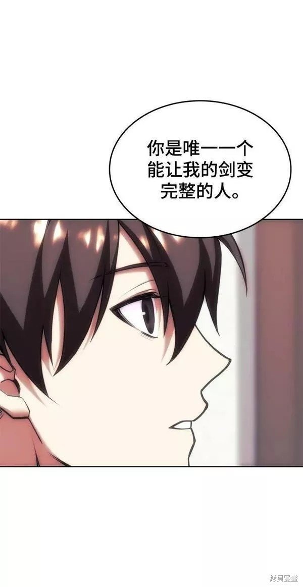 第2季第81话