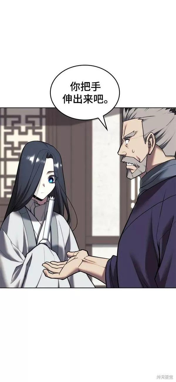 第2季第81话