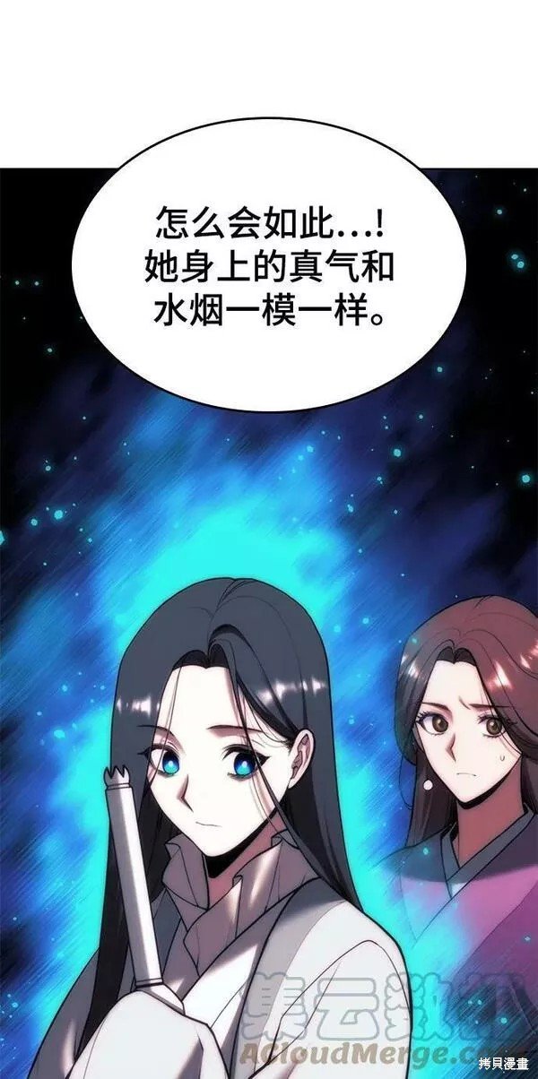 第2季第81话
