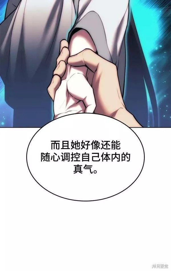 第2季第81话