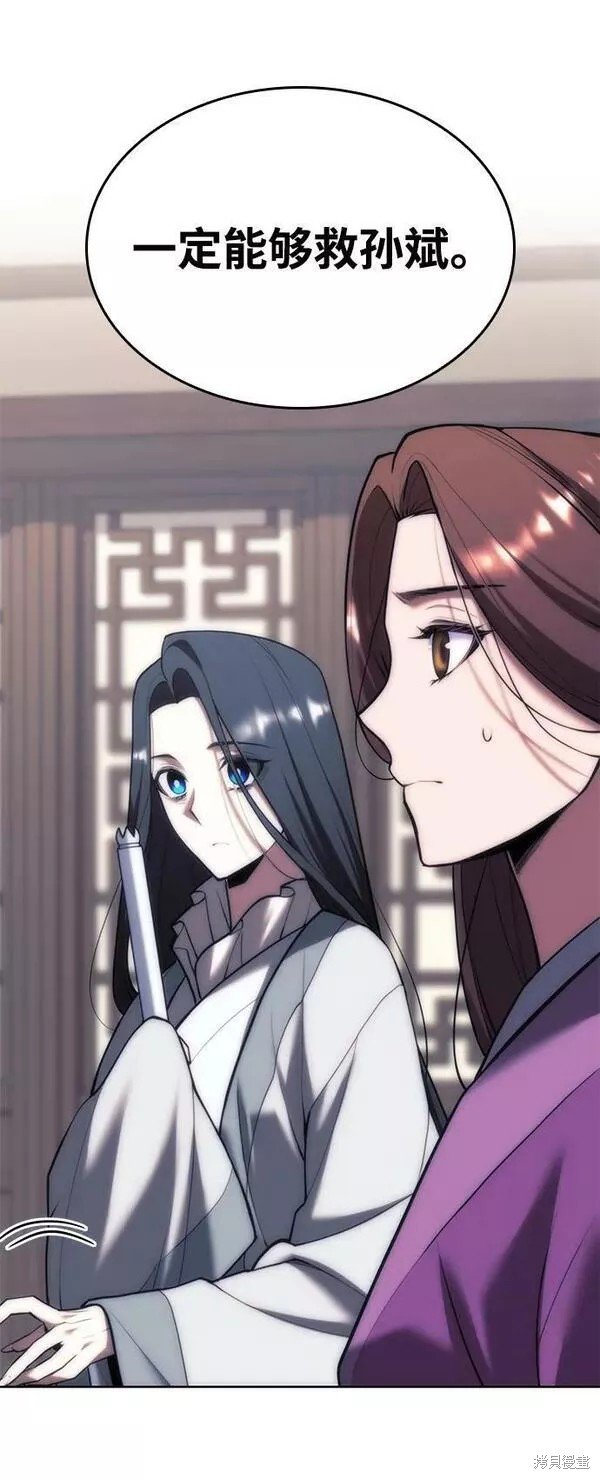 第2季第81话