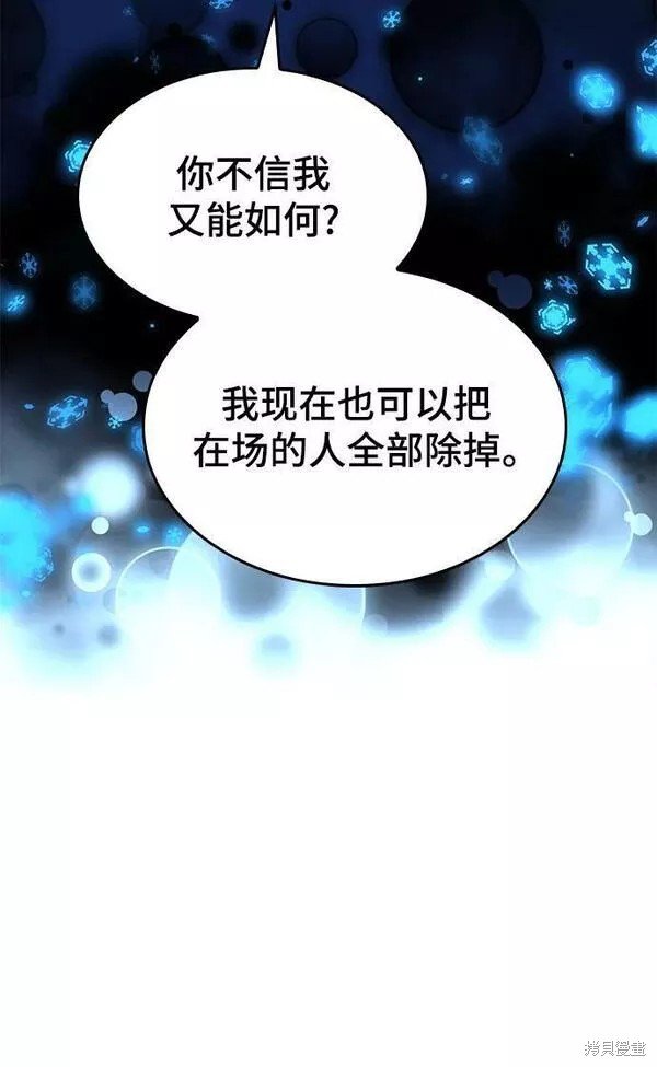第2季第81话