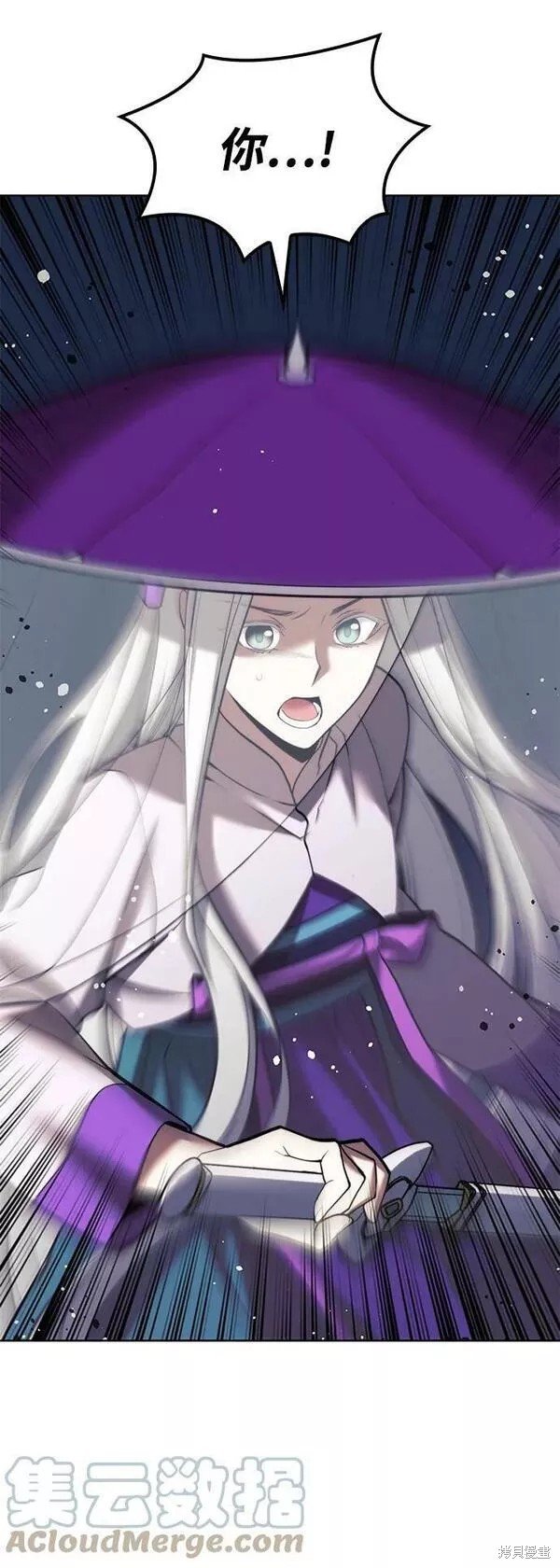 第2季第81话