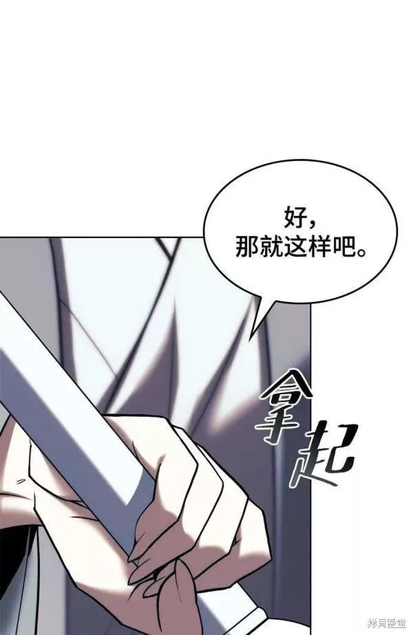 第2季第81话