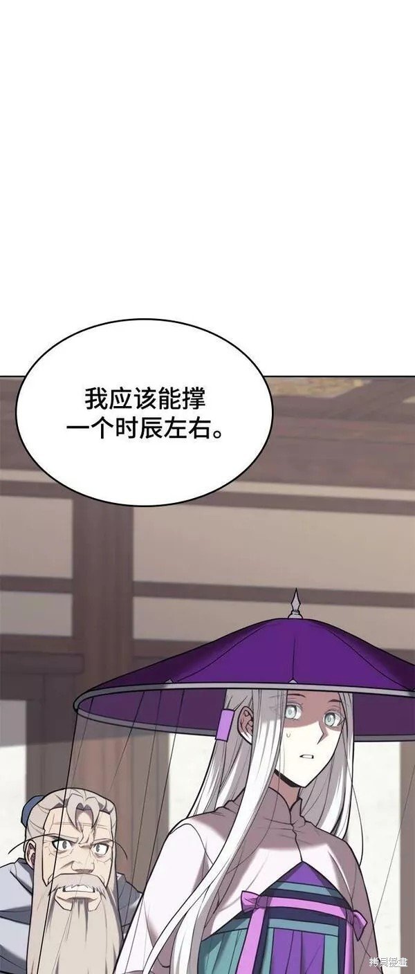 第2季第81话