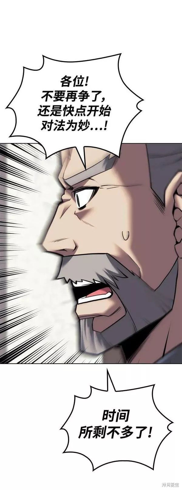 第2季第81话