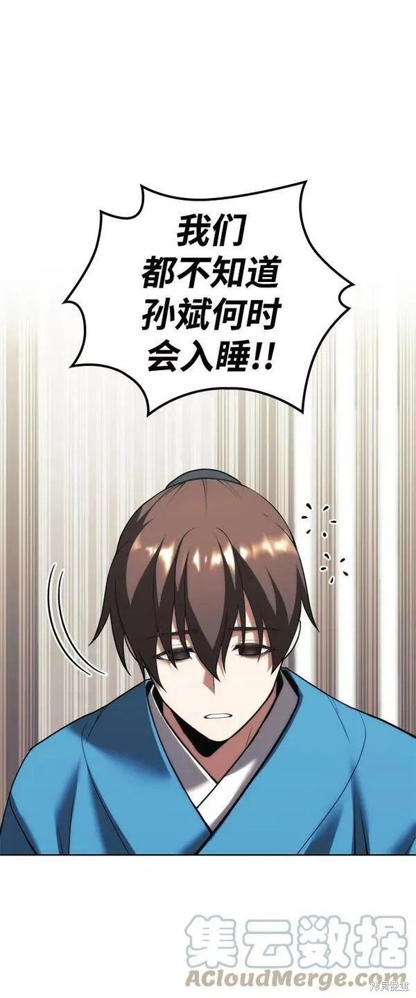 第2季第81话