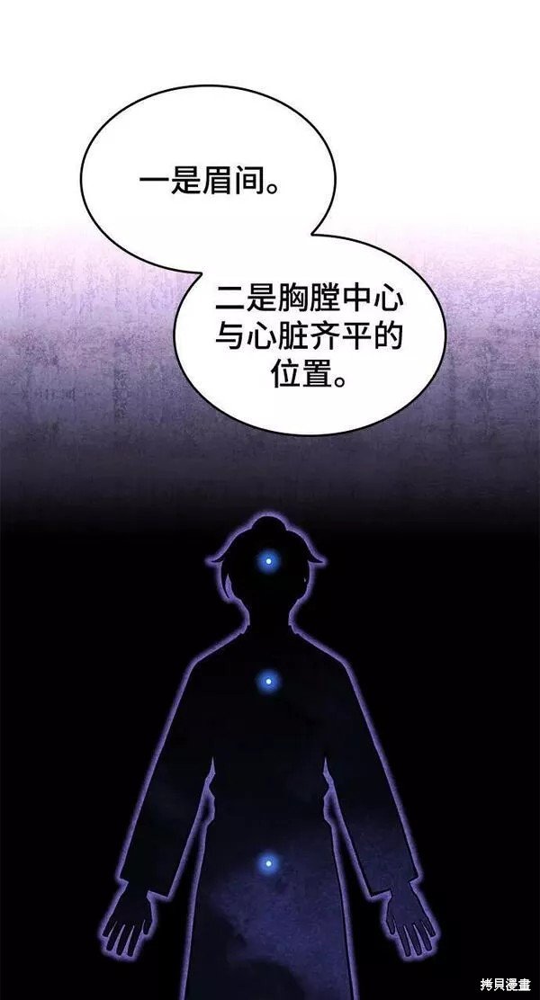 第2季第81话