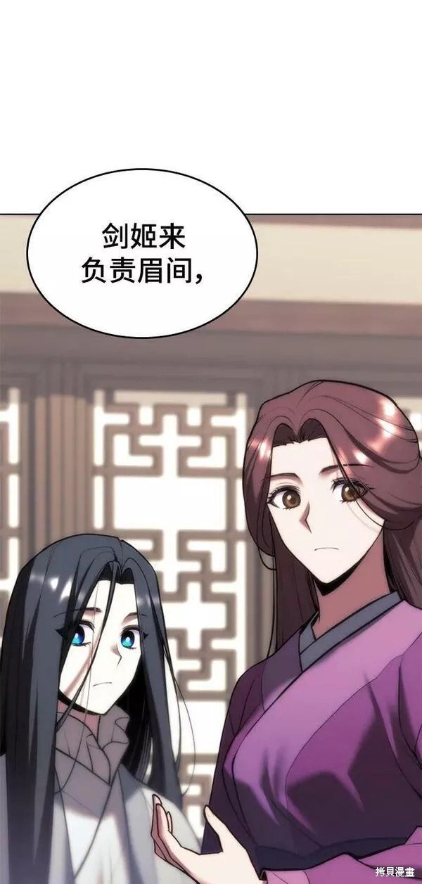第2季第81话