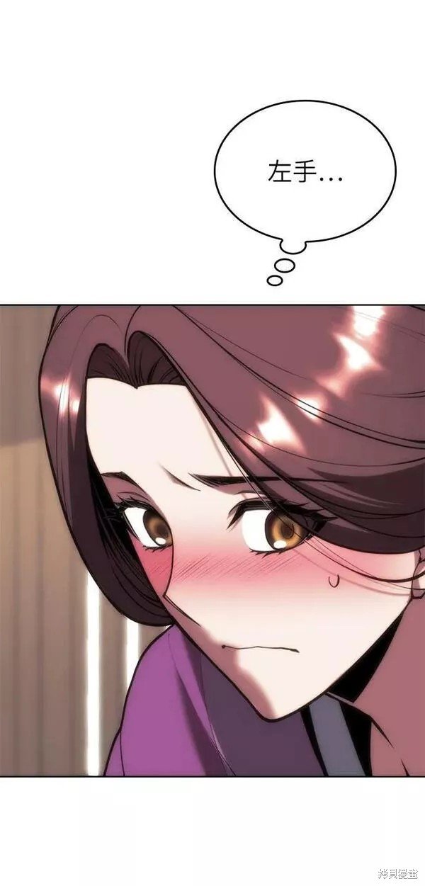 第2季第81话