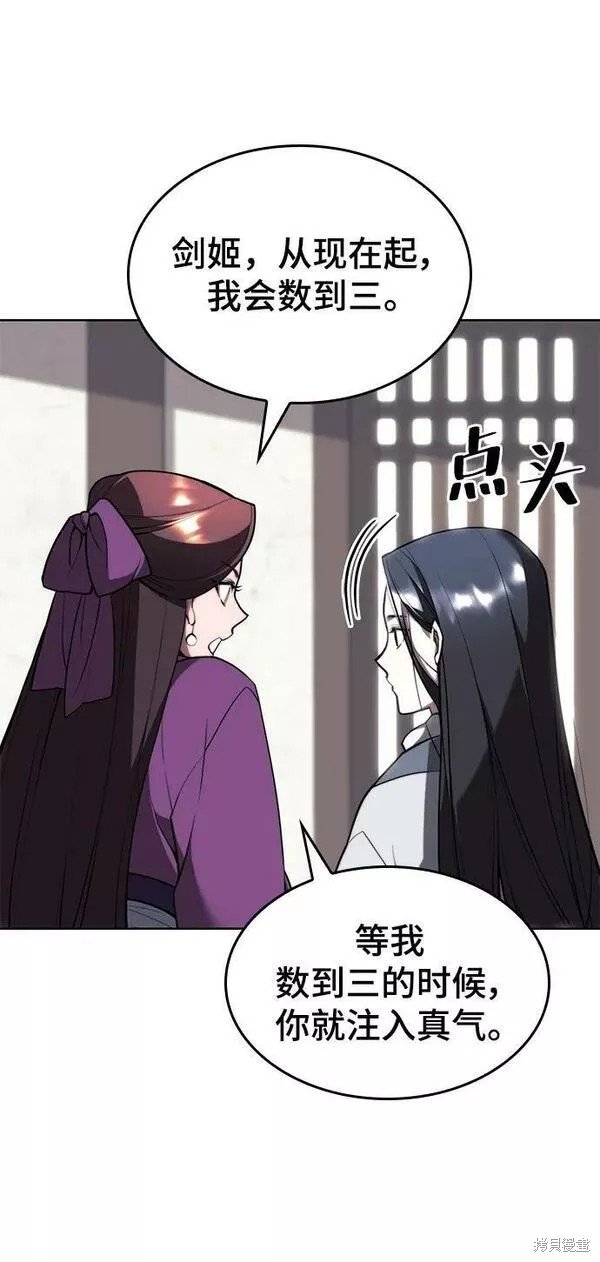 第2季第81话
