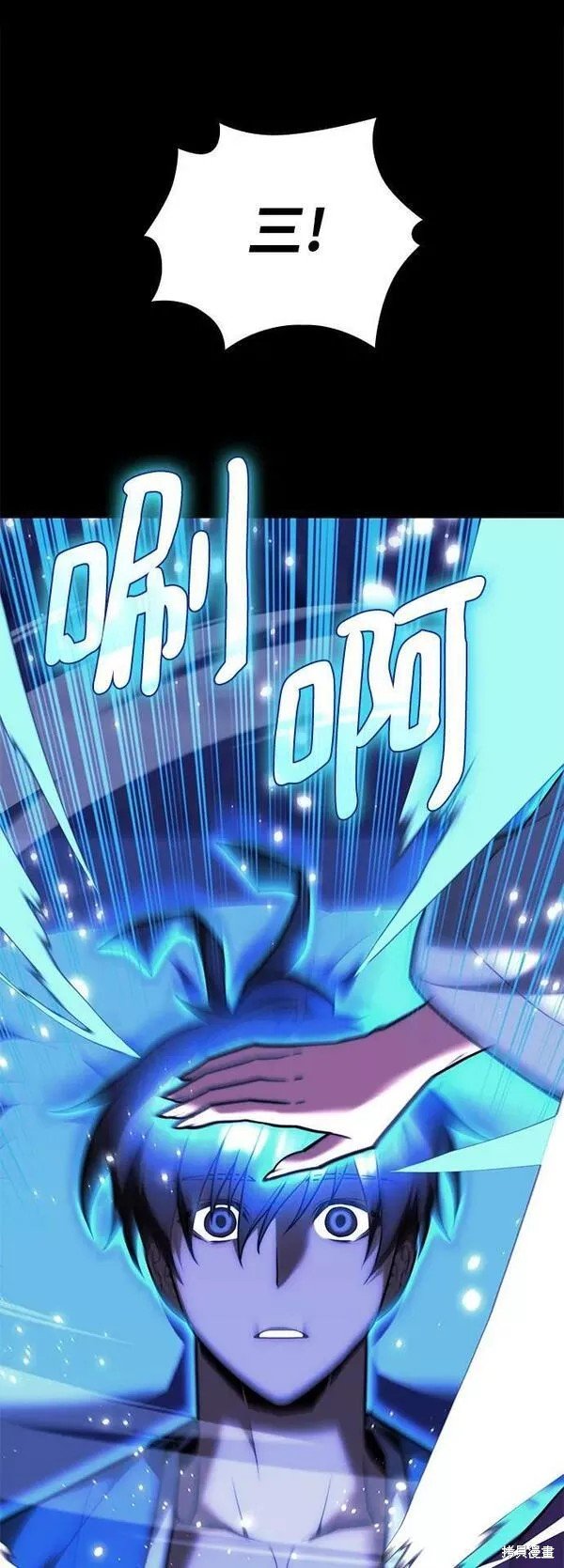 第2季第81话