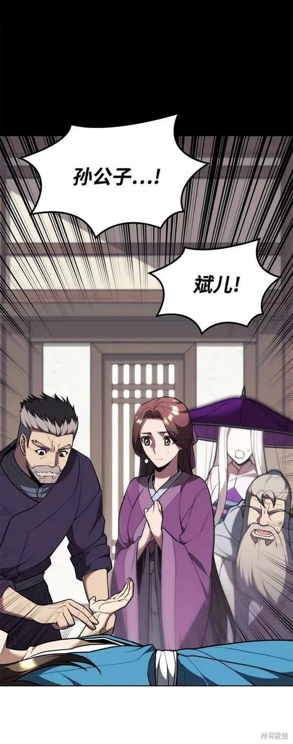 第2季第81话