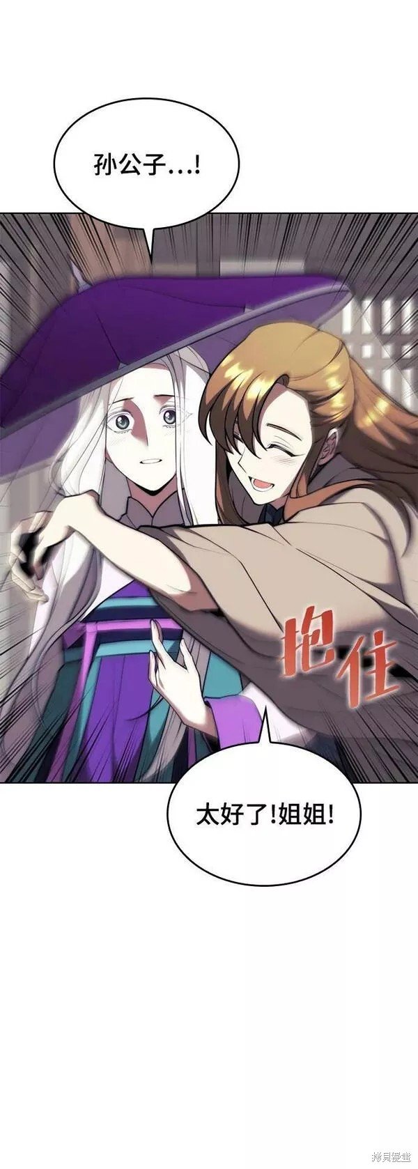 第2季第81话