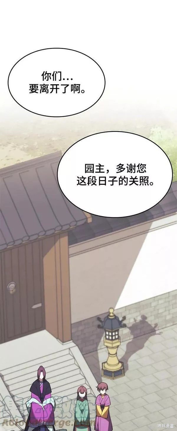 第2季第81话