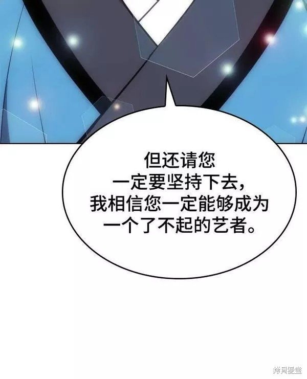 第2季第82话