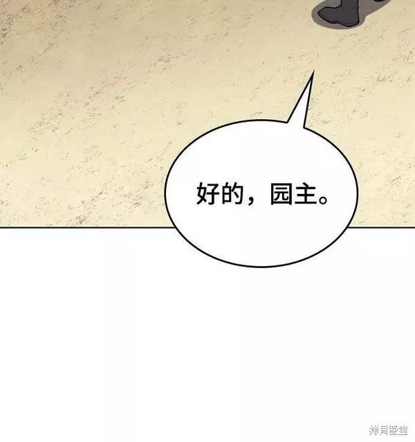 第2季第82话
