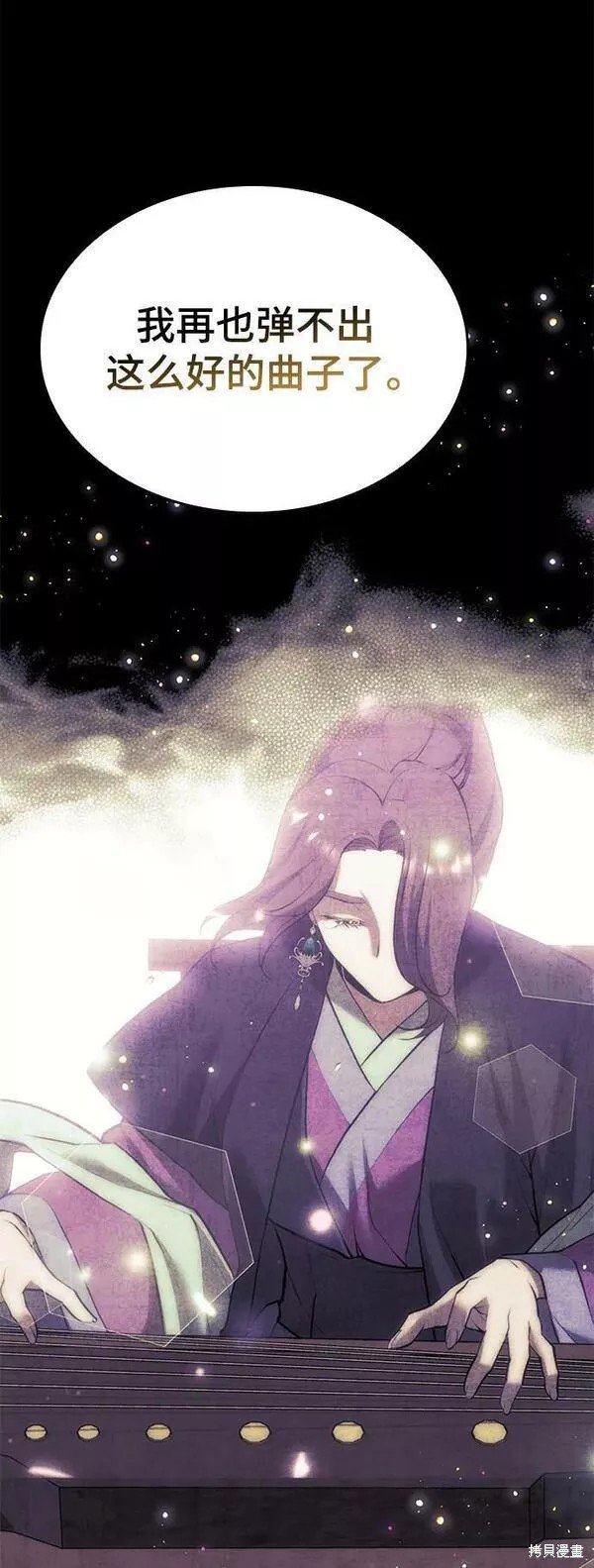 第2季第82话