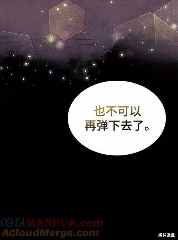 第2季第82话