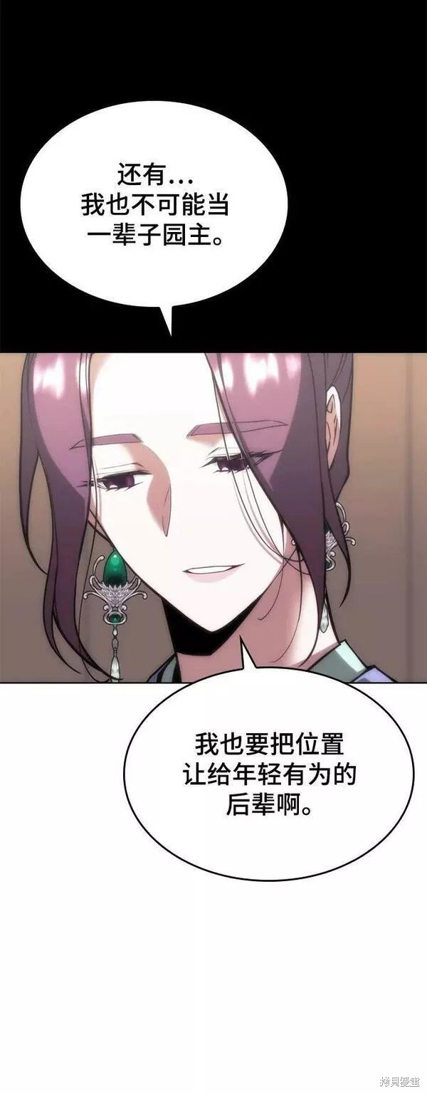 第2季第82话