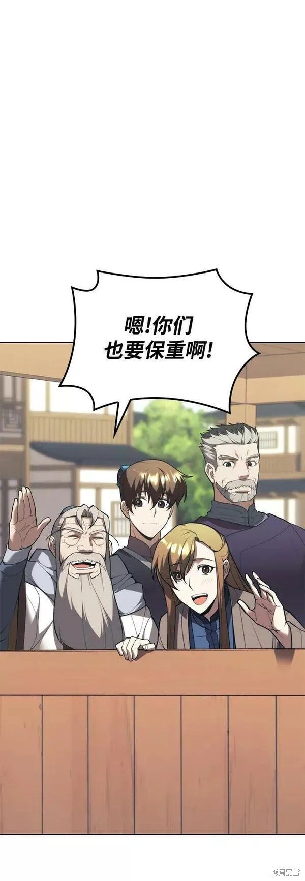 第2季第82话