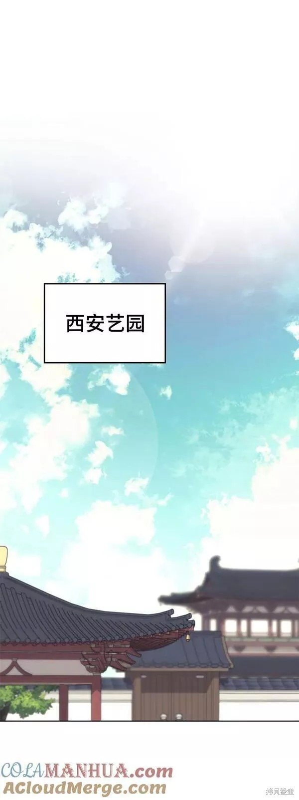 第2季第82话