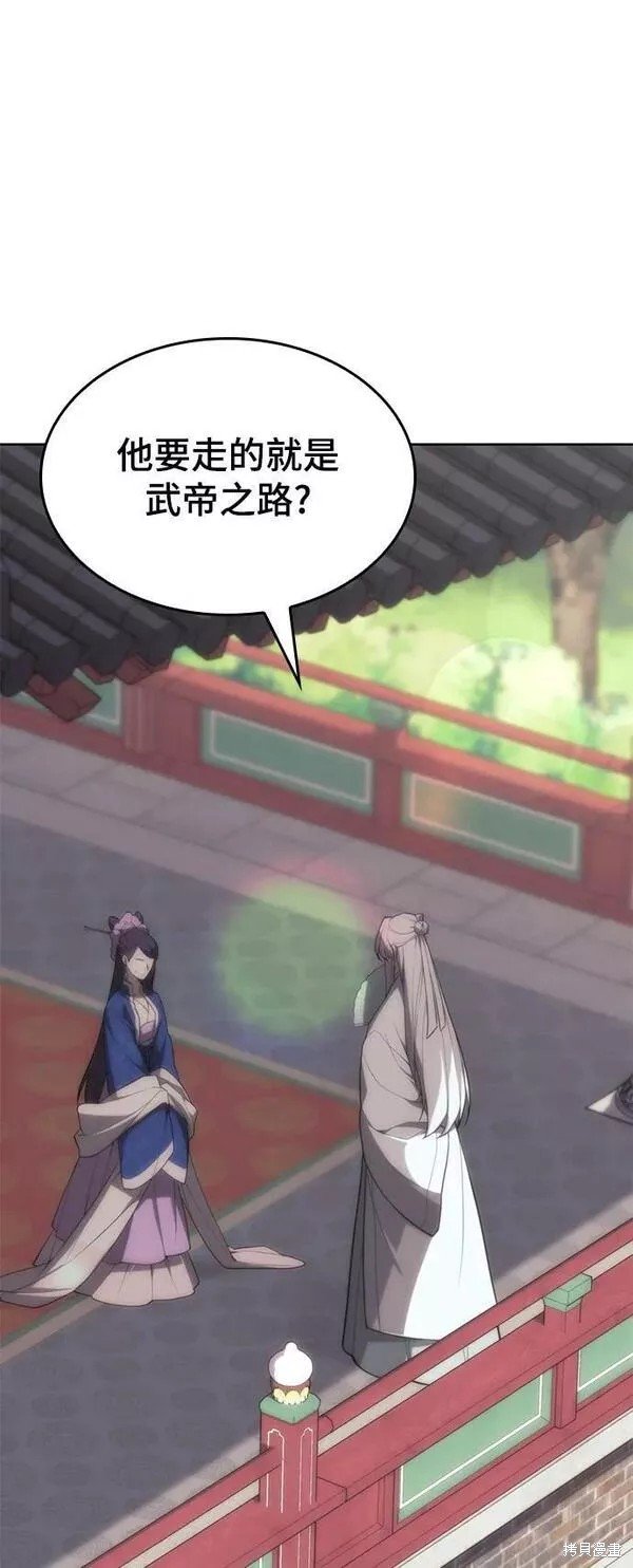 第2季第82话