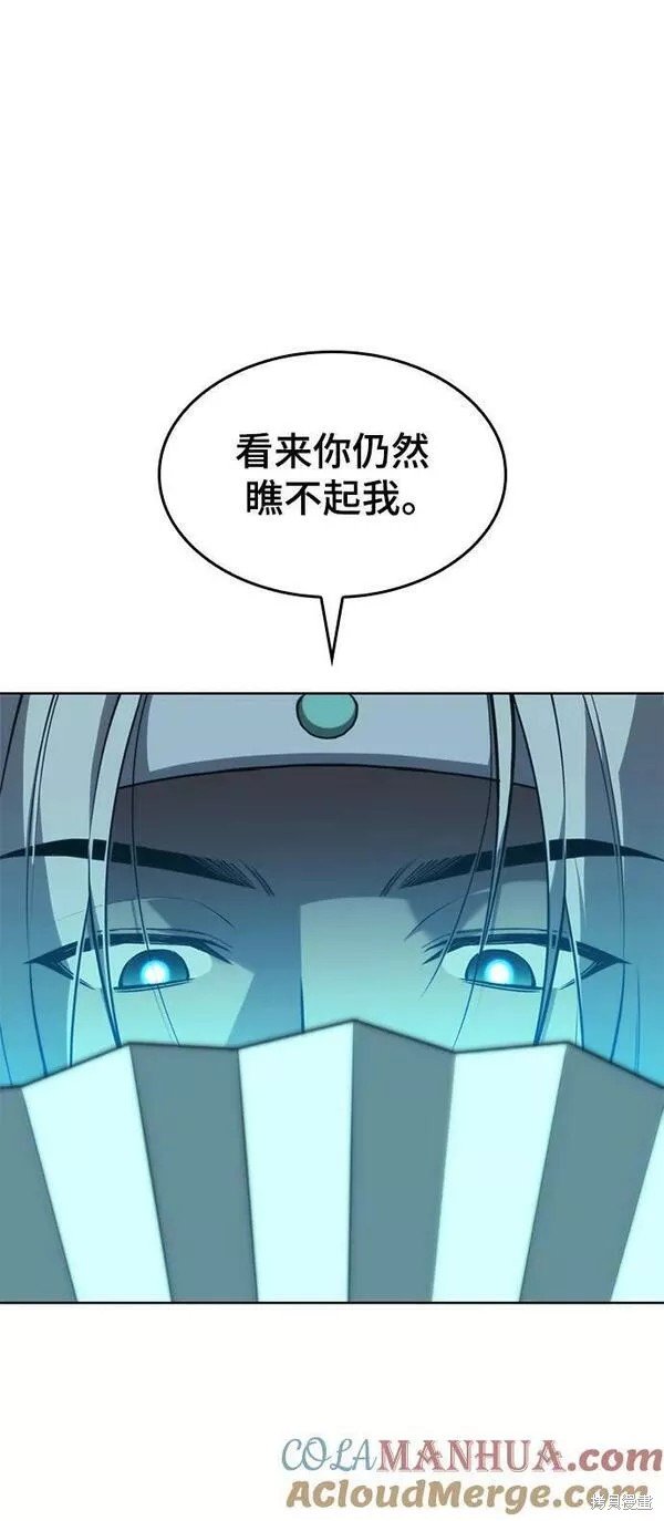 第2季第82话