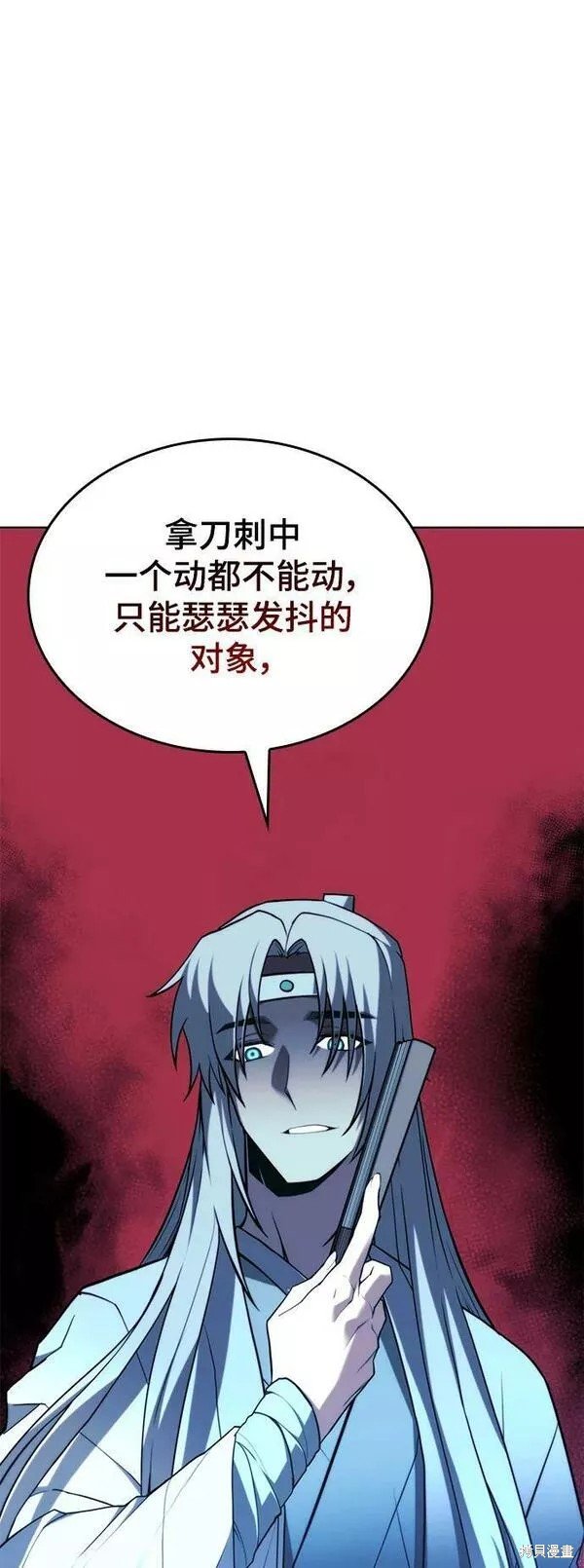第2季第82话