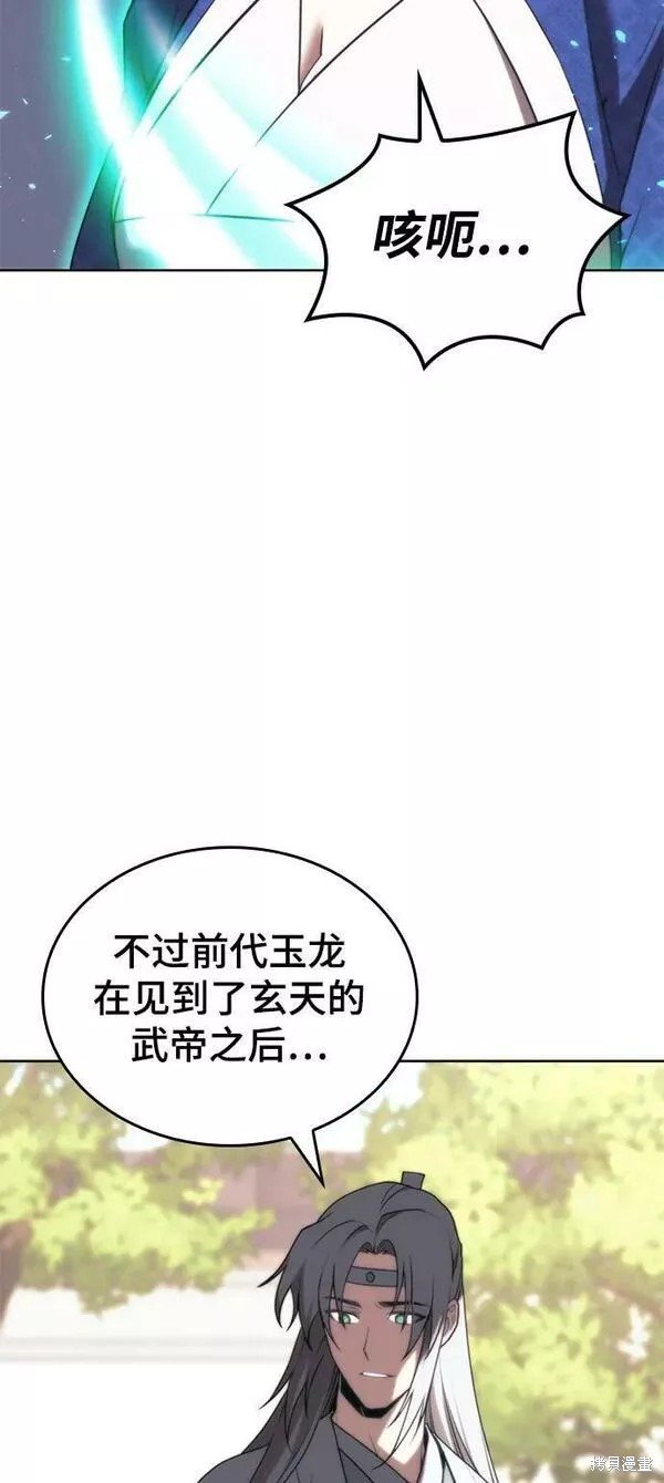 第2季第82话