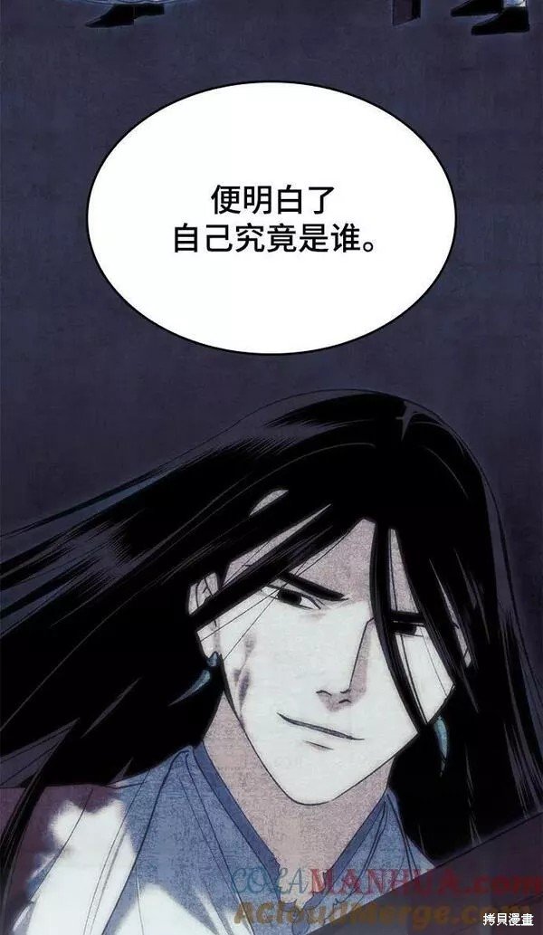 第2季第82话