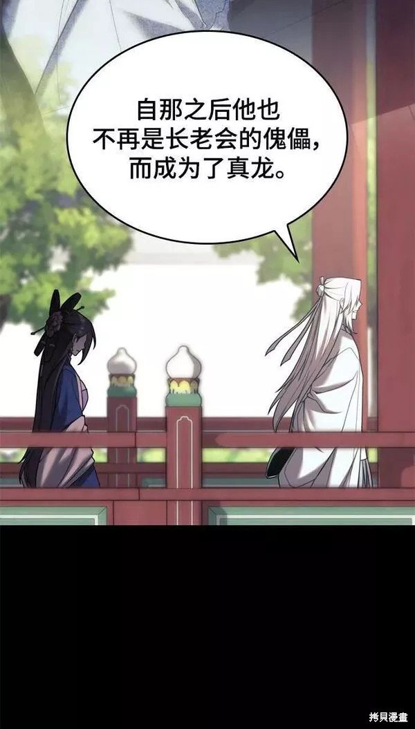 第2季第82话