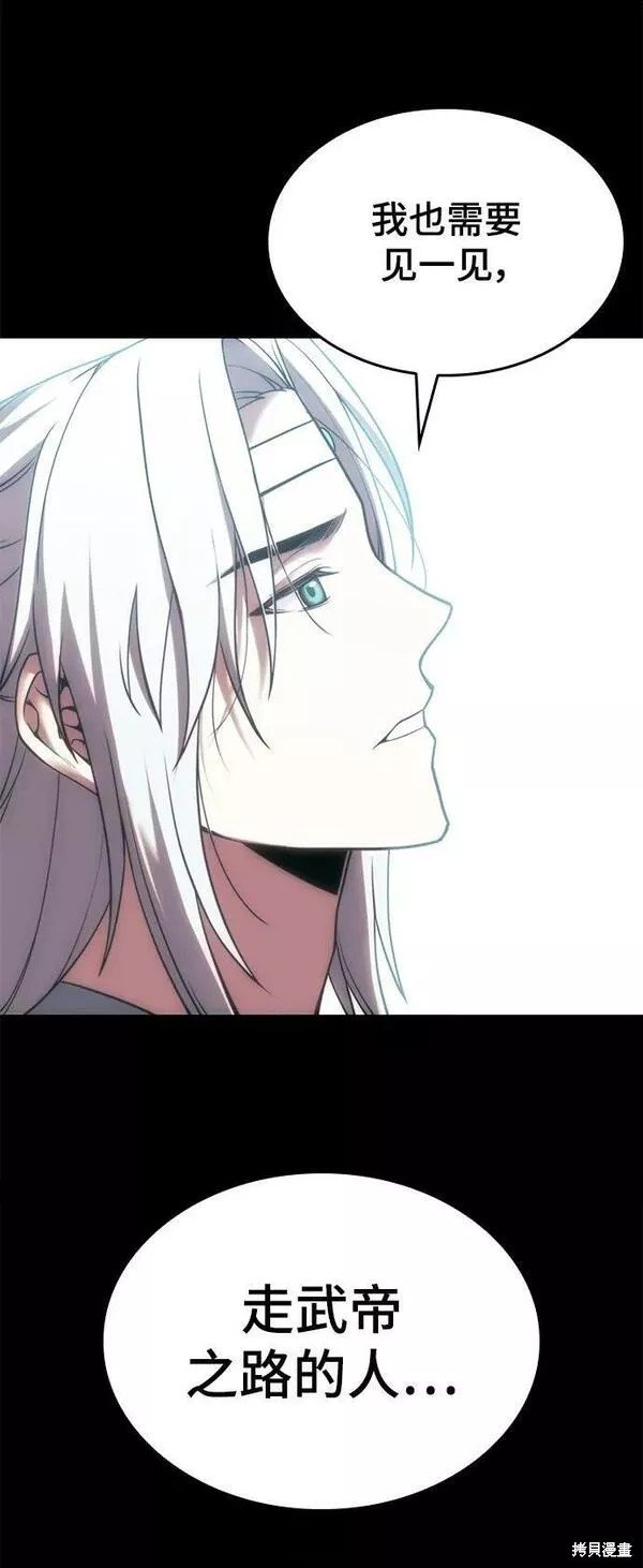 第2季第82话
