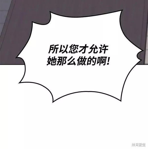 第2季第82话